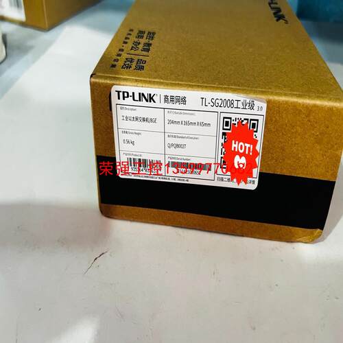 【荣强工控】工业以太网交换机/8GETL-SG2008工业级交换机