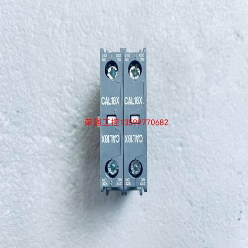 【荣强工控】ABB 交流接触器A型辅助触头侧装 CAL18-11