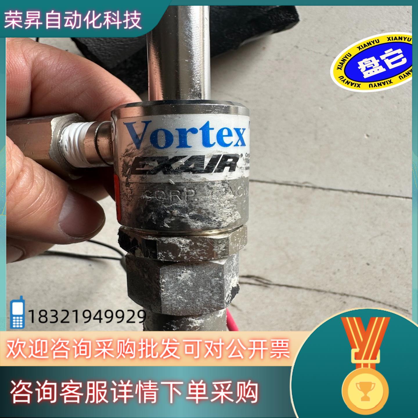 依爱EXAIR涡旋管Vortex Tube实