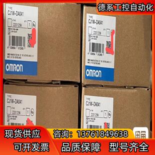 CJ1W 现货 DA041 全新原装