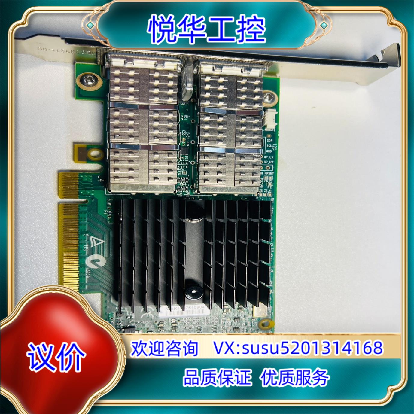 Mellanox ConnectX-3 PRO MCX314议价