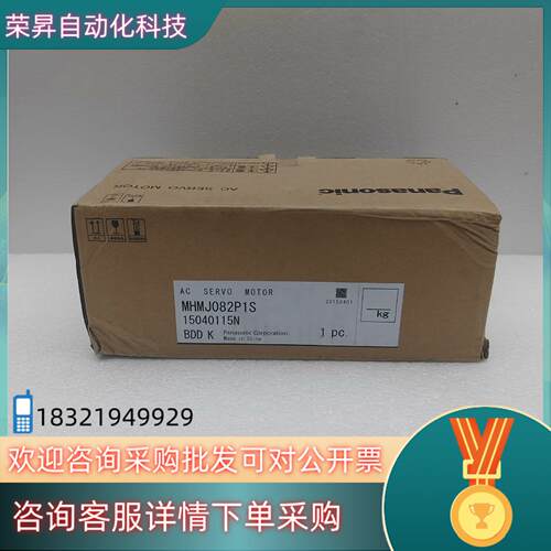 现货电机MHMJ082P1S原装议价