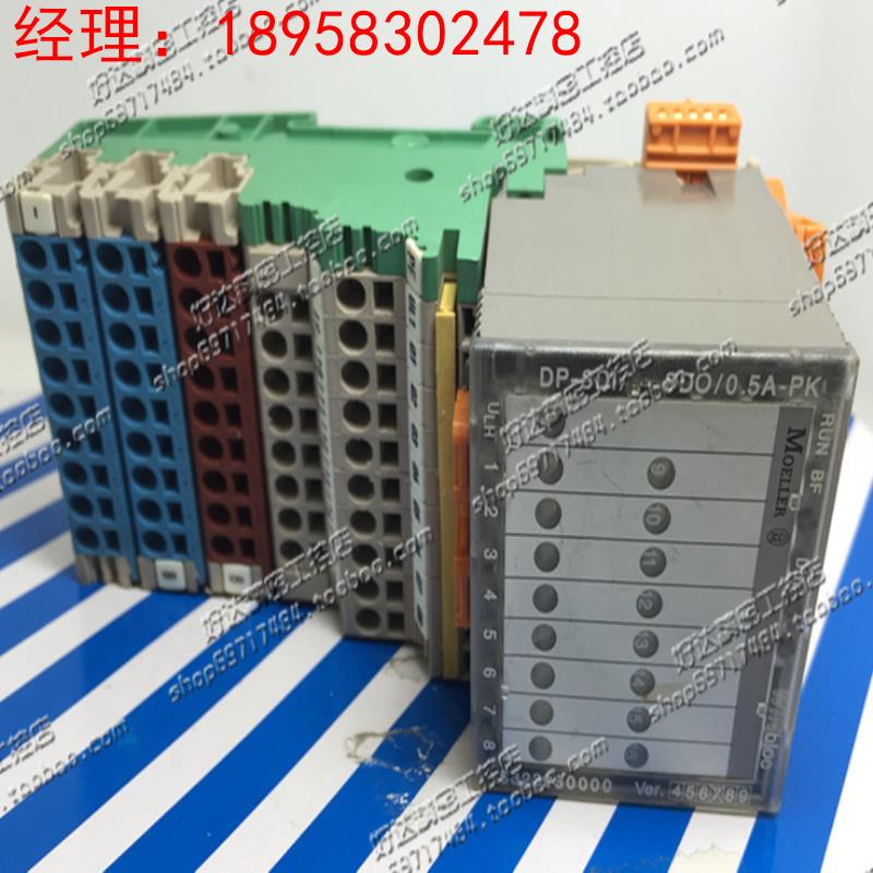 原装正品 金钟穆勒 控制模块DP-8DI/8DO/0.5A-PK 8323960000 现货