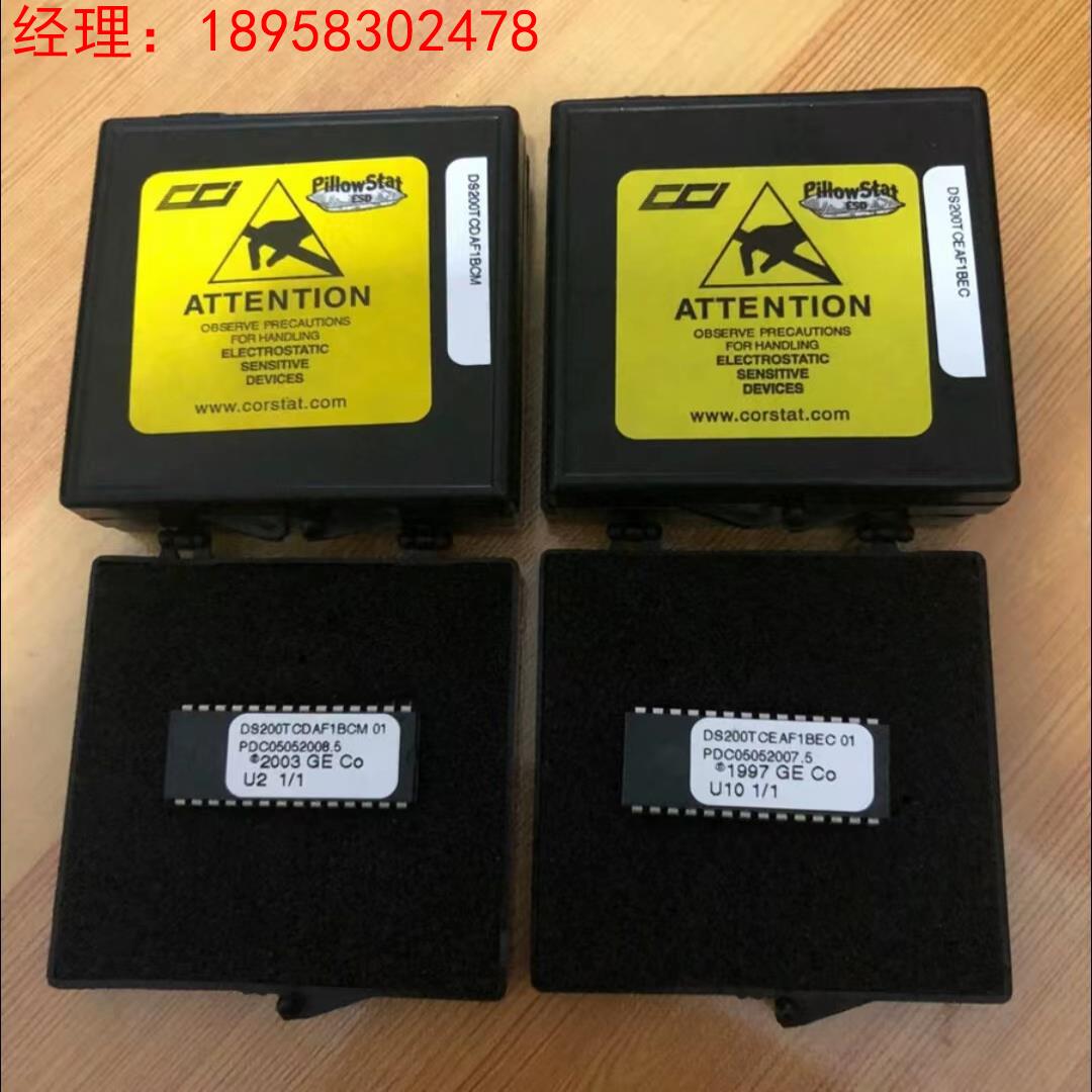 GE电路板集成块芯片 DS200TCEAF1BEC  询价