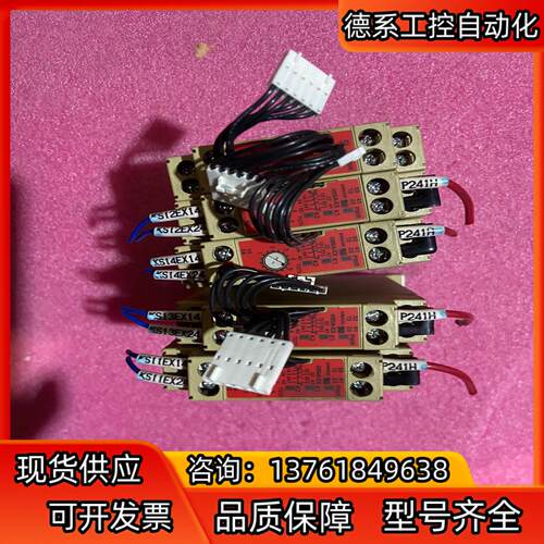 G9SA-EX031-T075，安全继电器