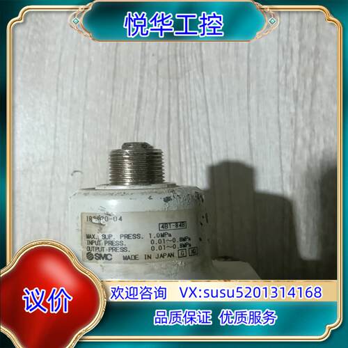 SMC调压阀件，IR3020-04.，少顶螺栓的议价