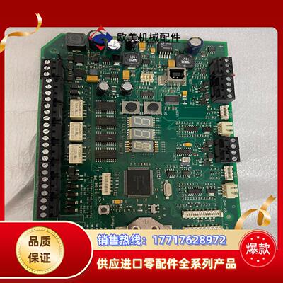 ASD535赛库瑞登SECURITON吸气式感烟探测器主板A议价