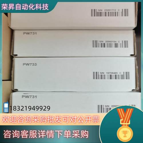 现货浙大中控电源模块全新原装秒发的私聊