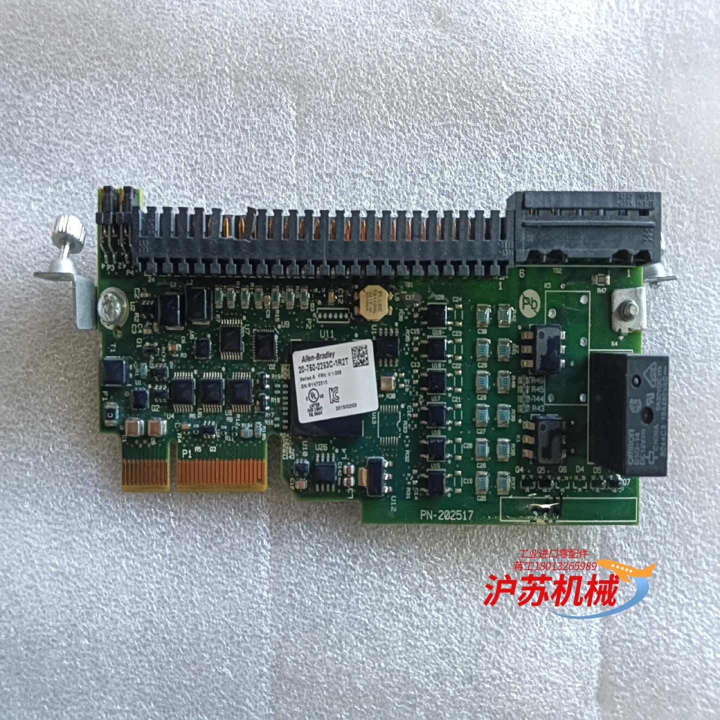 20-750-2263C-1R2T AB通讯卡 原装正品 功
