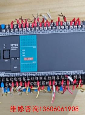 （请询价）永宏PLC九成新FBS-60MAT，24VDC /36VA实议价