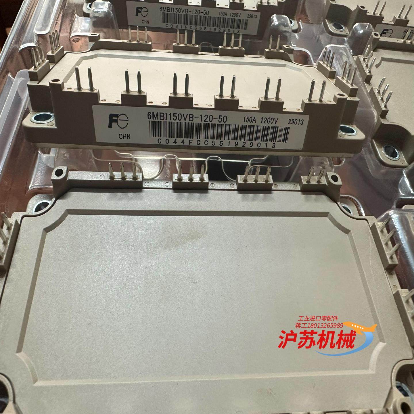 出10个富士全新6单150A模块，6MBI150VB-12
