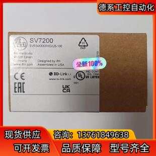 德国IFM 易福门传感器SV7200