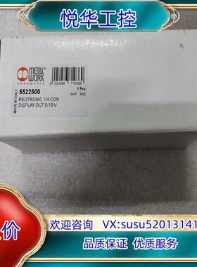 原装METAL WORK麦特沃克比例电控比例阀5522500 全议