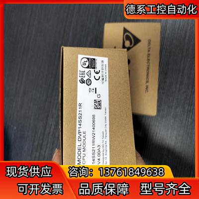 台达PLC DVP14SS211R全新
