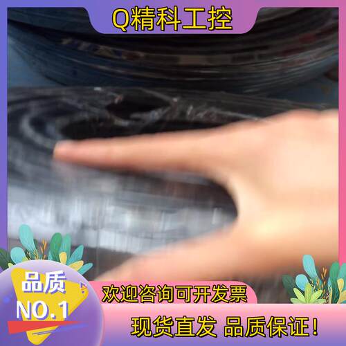 现货moorgen摩根6芯信号屏蔽线双绞信号屏蔽线485控制线R