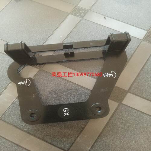 【荣强工控】费希尔定位器磁条支架，对准模板组件，新货未使用。