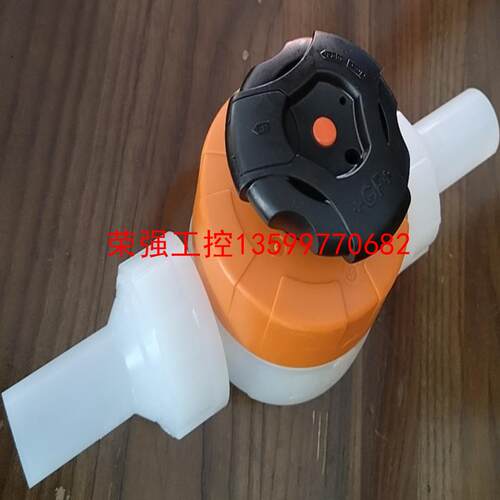 【荣强工控】GF手动隔膜阀 隔膜阀 PVDF HP od20 DN15