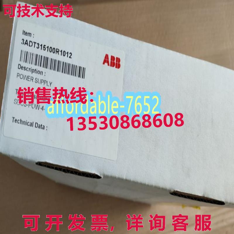 原装供应SDCS-POW-4 3ADT315100R1012 DCS800 电源板