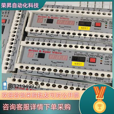 VIBRO申克VC-920 振动监控器VIBROCONTRO
