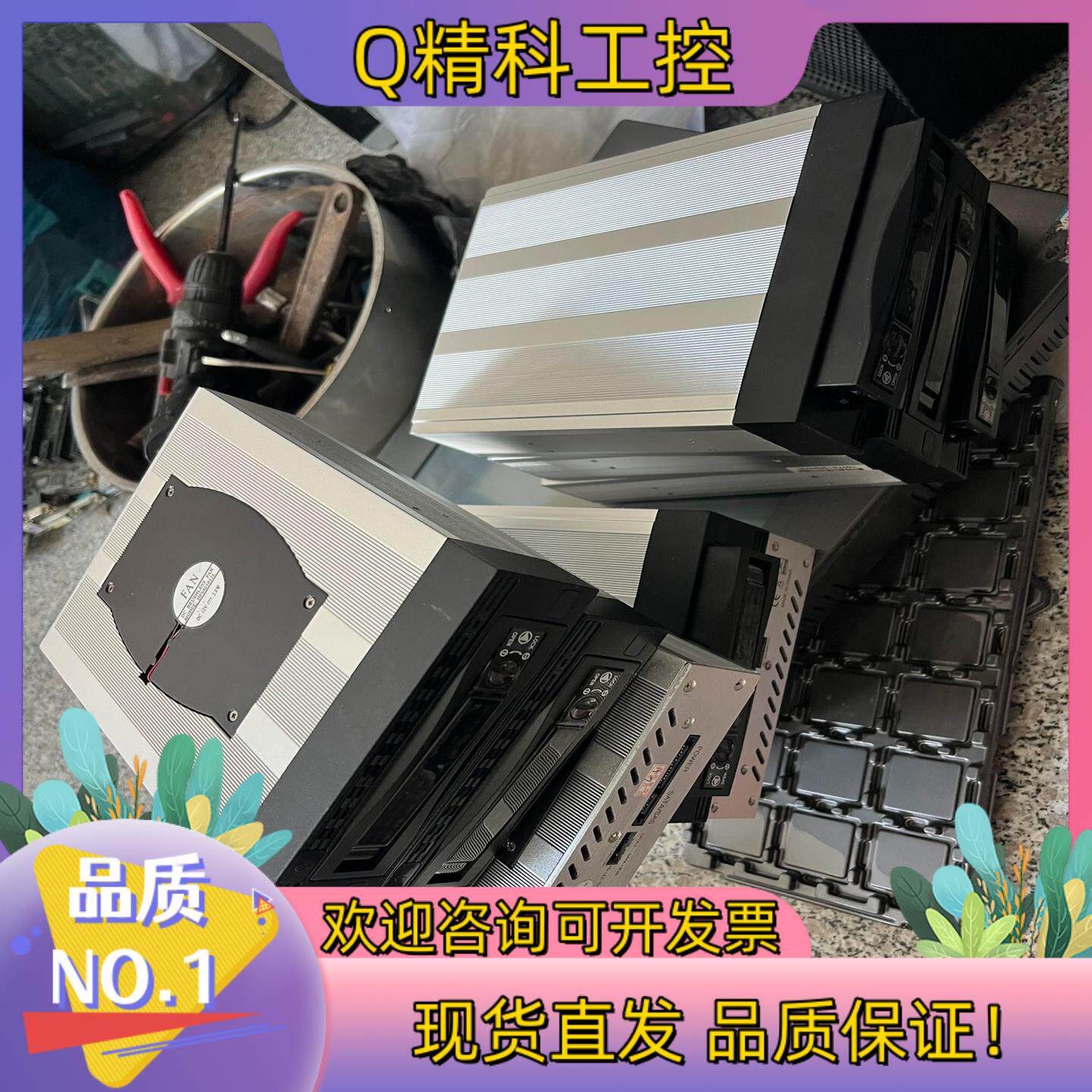 现货ROHS 1366SS. 研华主机上拆的充新SNT-136
