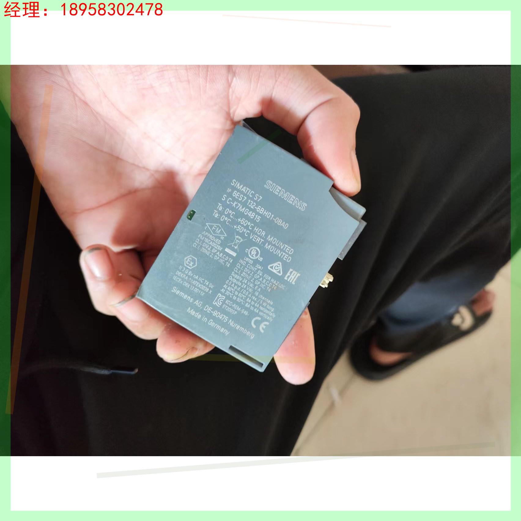西门子et200sp模块，132-6bh01-0ba0模块，