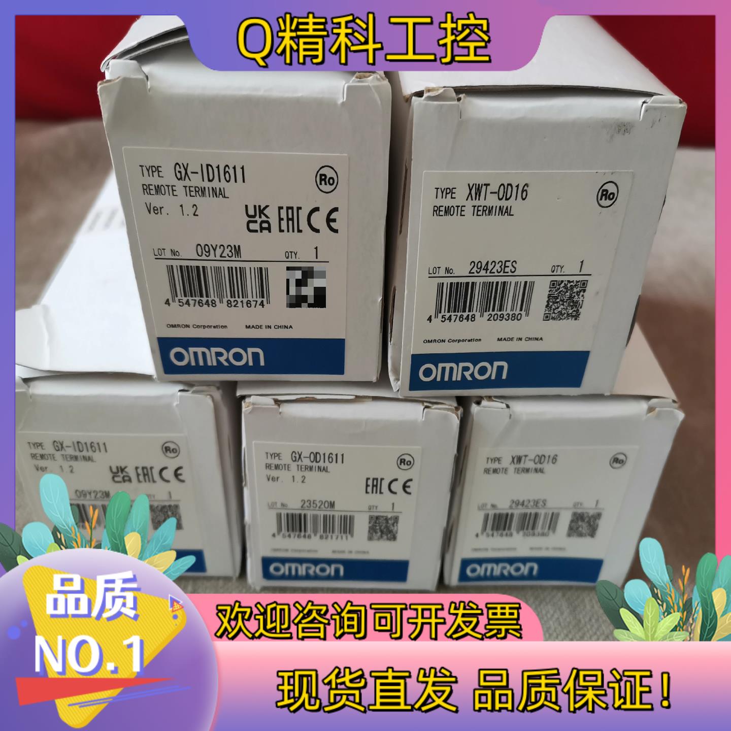 现货全新模块GX-ID1611XWT-OD16