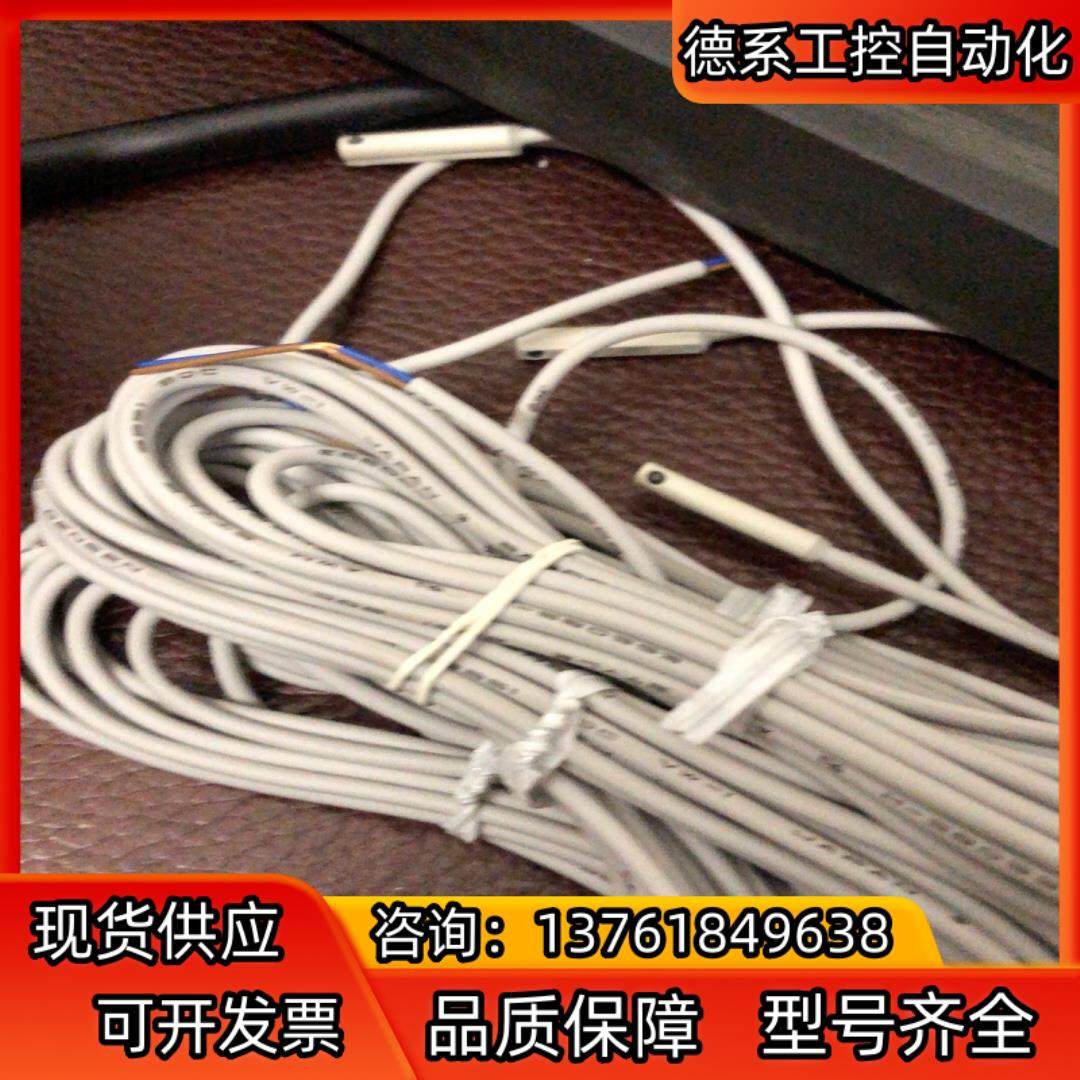 SMC磁性开关D-M9B，4条 线长3米，全新原装正品带安装