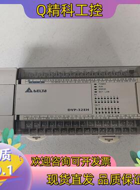 现货台达PLC    DVP32EH00M2  功