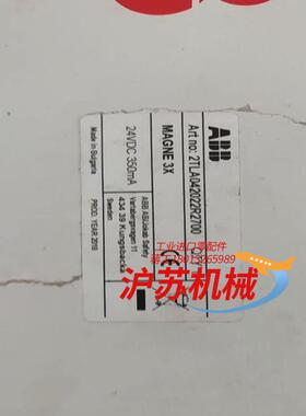 2TLA042022R2700 MAGNE 3X 磁