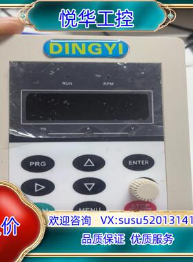 原装DINGYI变频器面板 全新没用过 一共有8个议