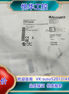 全新原装正品 巴鲁夫 BMF004K议价