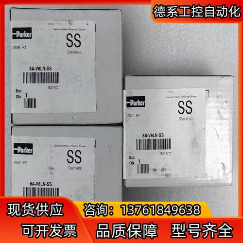 派克Parker 全新原装正品，型号：8A-V6LN-SS，