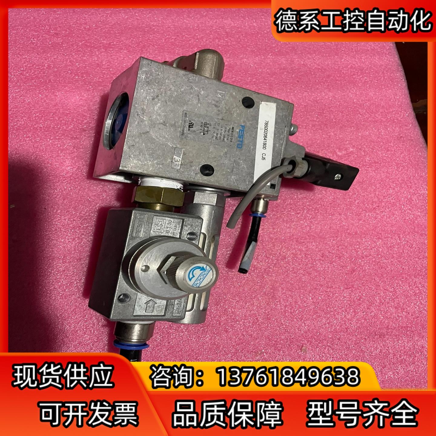 FESTO 费斯托 MFH3-1/2-S  7960 电磁阀