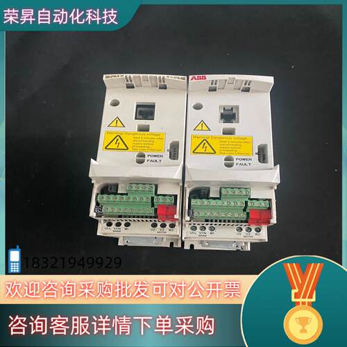 现货ABB变频器 ACS310-03E-08A0-4  3KW