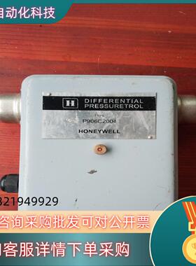 Honeywell霍尼韦尔P906C2004液体水压差开关压