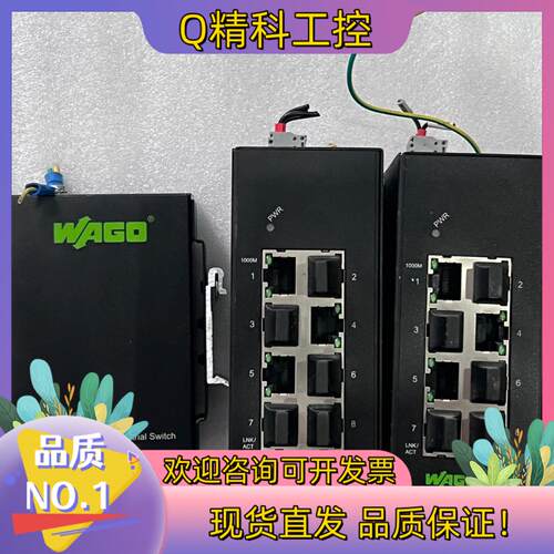 现货万可交换机852-1111/852-1112成色8
