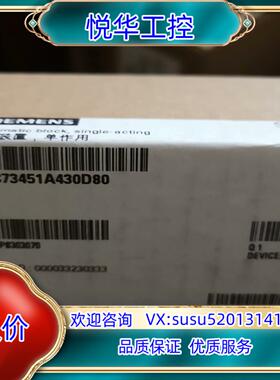 原装C73451A430D80单作用22年8C73451-议