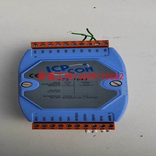 【荣强工控】泓格模块ICPCON I-7043中继隔离器