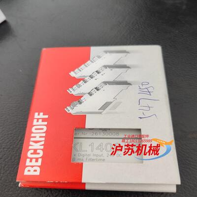 PLC  KL1804 全新原装正品，如图，