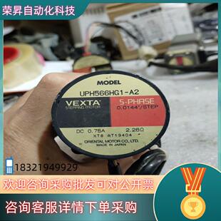 件UPH566HG1－A2步进电机便宜出售了图片是