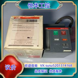ABB断路器电动操作头T4 现货两台议价