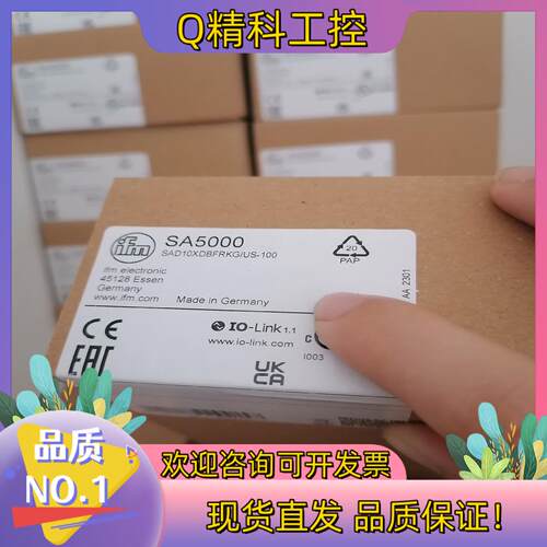 现货SA5000 SM7000 PN7094 PN2070 PA