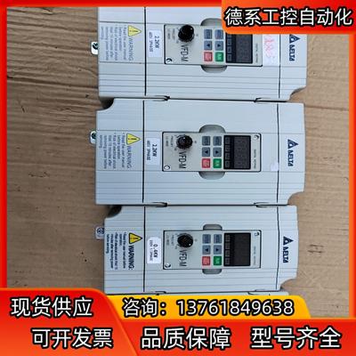 台达变频器VFD022M43B三台2.2KW