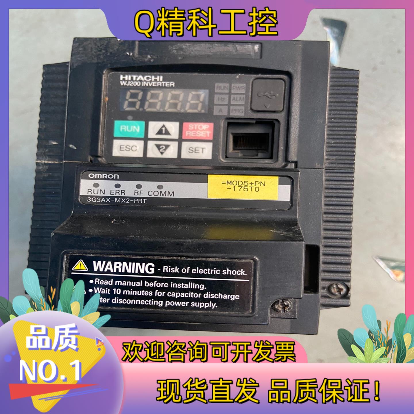 现货日立变频器 220V 2.2KW  3G3AX-MX2-