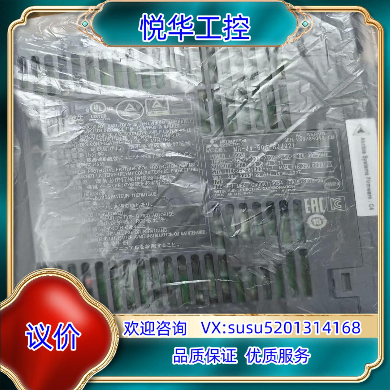 原装全新J4    MR-J4-60A-RJJ021议