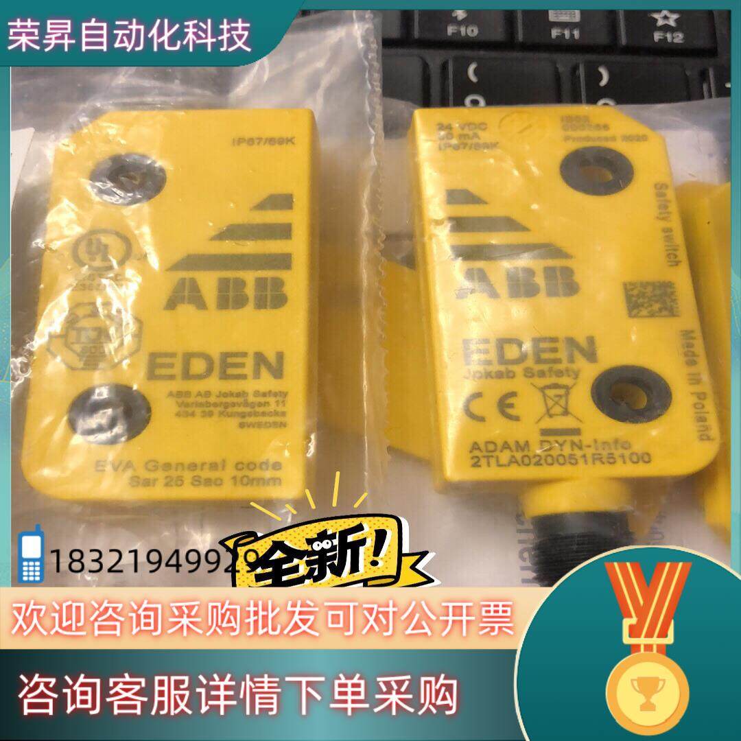 现货ABB Adam Eva 传感器门禁开关2TLA020