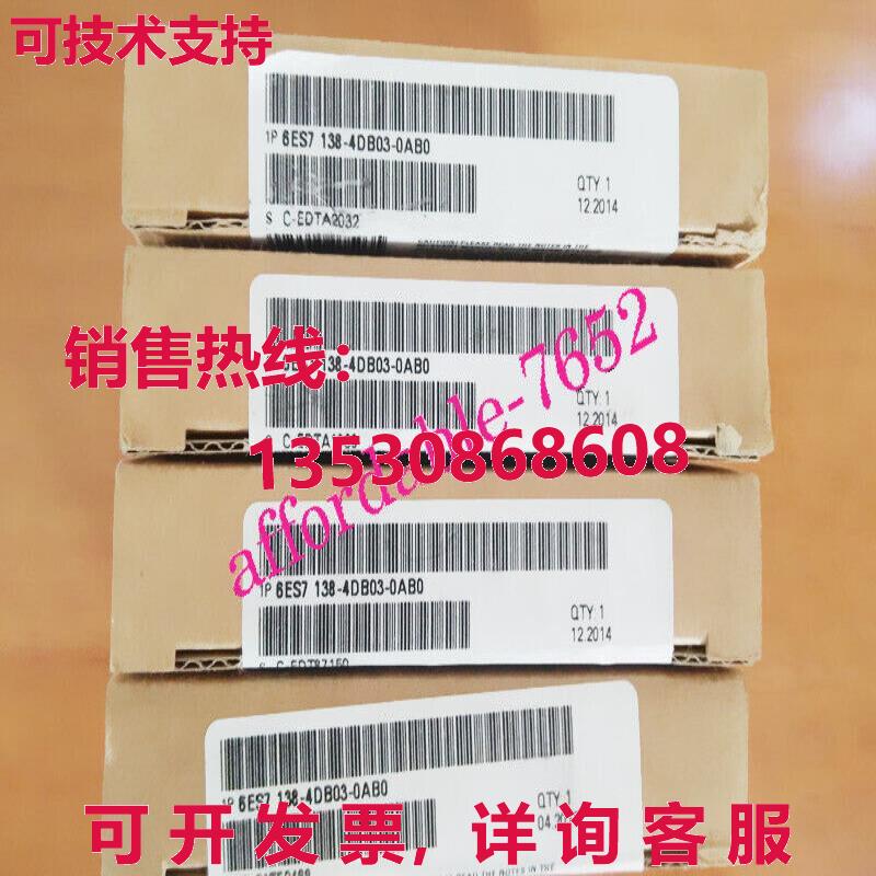 原装供应6ES7138-4DB03-0AB0