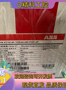 现货XT1N160  TMD80 4P FF 1015255