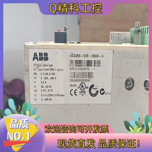 现货ABB变频器ACS355-03E-05A6-4有二台