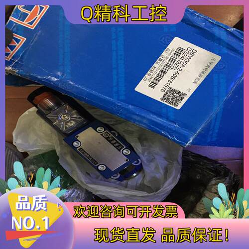 现货华德电磁溢流阀DBW30A-2-50B/315Y6CG24N